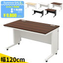 【62%OFF サマーセール】 オフィスデスク スチールデスク 配線収納付き 幅1200×奥行700×高さ720mm 引き出し パソコンデスク ブラウン×ホワイ...