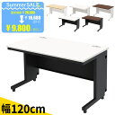 【62%OFF サマーセール】 オフィスデスク スチールデスク 配線収納付き 幅1200×奥行700×高さ720mm 引き出し パソコンデスク ホワイト×ブラッ...