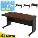 【58%OFF サマーセール】 オフィスデスク スチールデスク 配線収納付き 幅1400×奥行700×高さ720mm 引き出し パソコンデスク ブラウン×ブラッ...