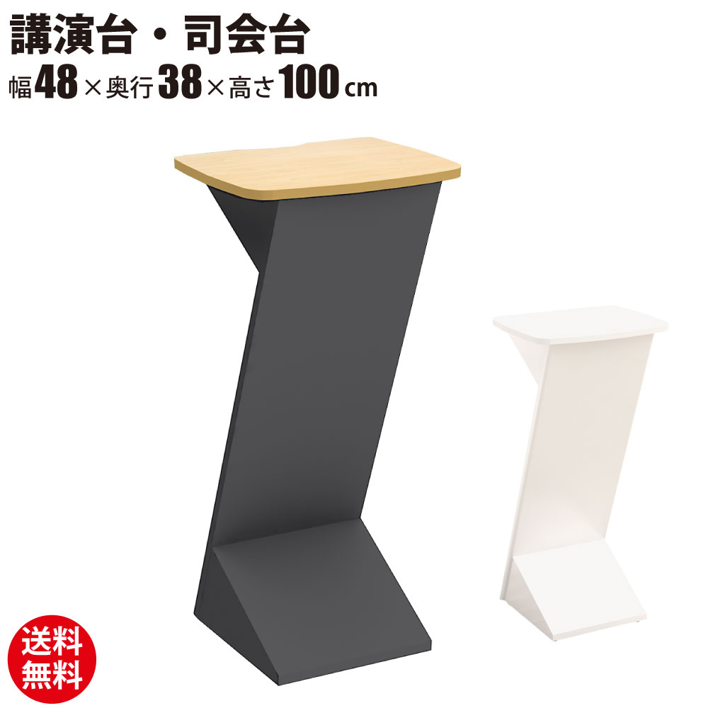 会議用テーブル TT-1275S 幅1200x奥行750x高さ700mm 角型 【法人様配送料無料(北海道 沖縄 離島を除く)】 ミーティングテーブル おしゃれ 会議テーブル 会議室 テーブル 大型 長机 重厚感 会議机 事務所 事務机