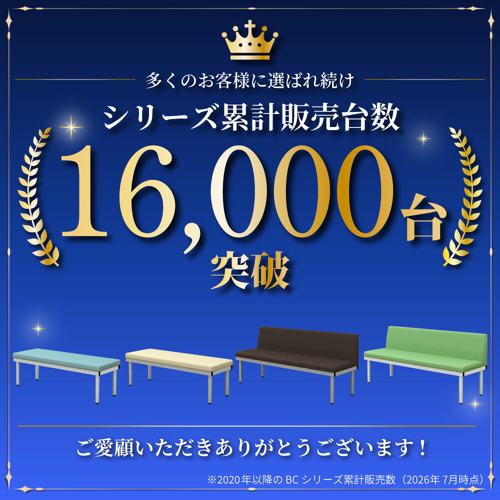 家具AKIRA 長椅子 ベンチ ロビーチェア 背もたれ付き 3人掛け 幅150cm フラットベンチ ベンチソファー ソファーベンチ 1500×500×690mm ブルー 待合椅子 椅子 背もたれ 待合室 病院 ソファ クリニック BCL-1550-BL misae-10000346 家具のAKIRA サンプル画像2