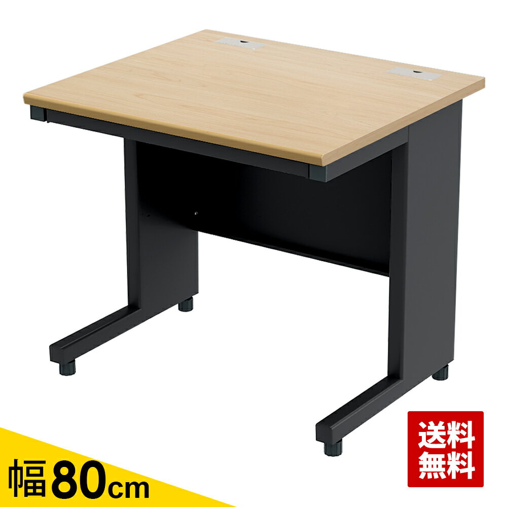 【最大2000円OFFクーポン配布中!~10/31 23:59まで】家具のAKIRA オフィスデスク スチールデスク 幅80cm 事務デスク 引き出し 800×700×720mm ナチュラル ブラック 事務机 平机 机 収納 A4 書類収納 小物収納 おしゃれ ワークデスク ケーブル収納 法人用 事務用 業務用