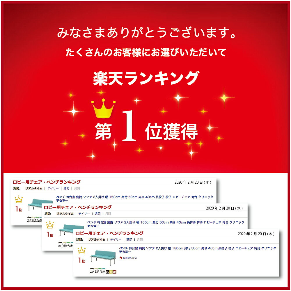 家具AKIRA 長椅子 ベンチ ロビーチェア 背もたれ付き 3人掛け 幅150cm フラットベンチ ベンチソファー ソファーベンチ 1500×500×690mm ブルー 待合椅子 椅子 背もたれ 待合室 病院 ソファ クリニック BCL-1550-BL misae-10000346 家具のAKIRA サンプル画像3