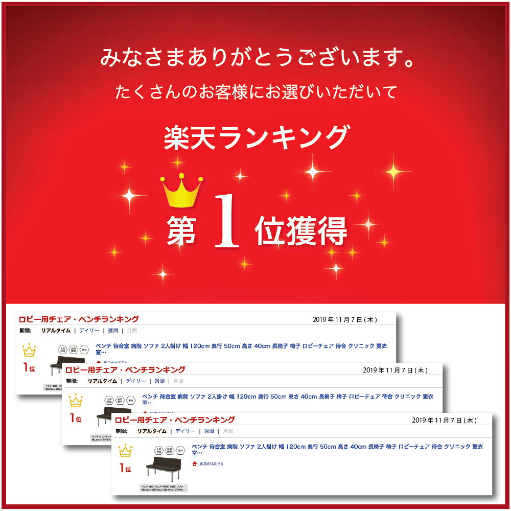 家具AKIRA 長椅子 ベンチ ロビーチェア 背もたれ付き 2人掛け 幅120cm フラットベンチ ベンチソファー ソファーベンチ 1200×500×690mm ブラウン 待合椅子 椅子 背もたれ 待合室 病院 ソファ クリニック BCL-1250-BR misae-10000349 家具のAKIRA サンプル画像3