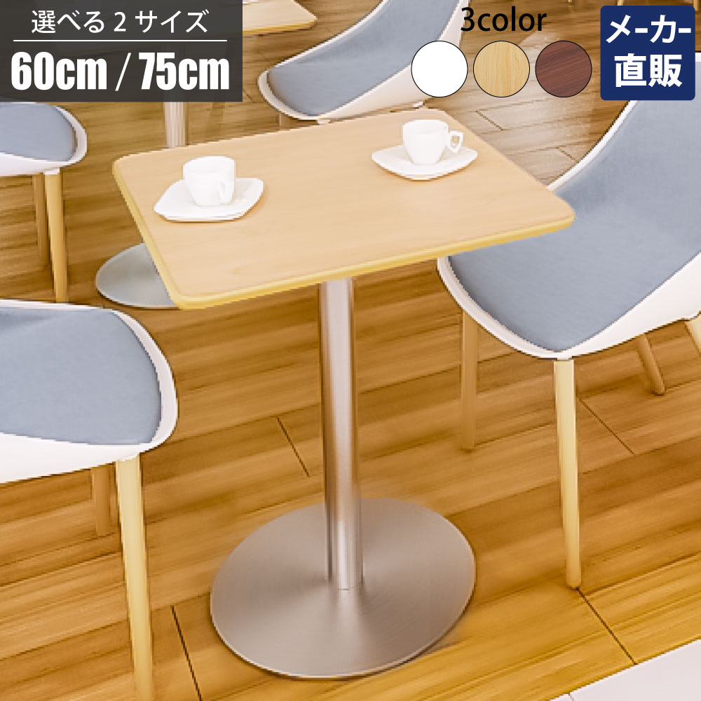 �ں���3000��OFF�����ݥ�������!��12/26 01��59�ޤǡ۲ȶ��AKIRA ���ե��ơ��֥� �����˥󥰥ơ��֥� �ͳ� ��60cm �����ҡ��ơ��֥� ��...