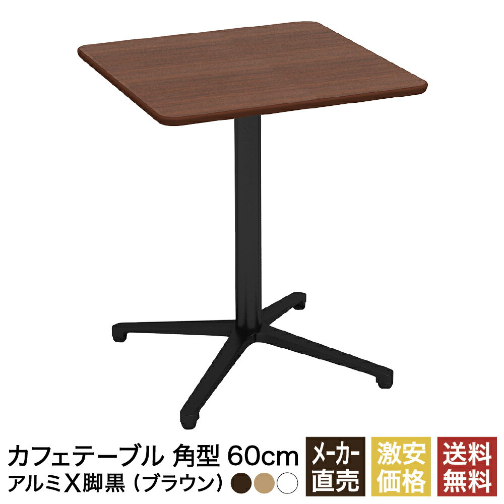 プレゼント オススメ 父 母 日用品 ines(アイネス) ハウステーブル 幅45cm WH・ホワイト NK-45 送料無料 お返し 贈答品