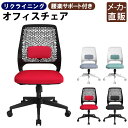 【最大2000円OFFクーポン配布中!~10/31 23:59まで】家具のAKIRA オフィスチェア デスクチェア リクライニング キャスター付き ワークチェア レッド×ブラック ロッキング パソコンチェア 事務椅子 椅子 チェアー ランバーサポート 腰痛対策 学習イス 椅子 チェア