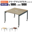 【最大2000円OFFクーポン配布中!〜10/24 01:59まで】家具のAKIRA フリーアドレスデスク オフィステーブル 配線キャップ キャスター付き 幅1...