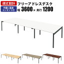 家具のAKIRA フリーアドレスデスク オフィステーブル コンセント付き 6人用 幅3600×奥行1200×高さ720mm ホワイト フリーアドレス デスク オフィスデスク パソコンデスク ワークデスク おしゃれ 北欧 スリムデスク スリムテーブル テーブル 長机 机 FAS12-3612-WH