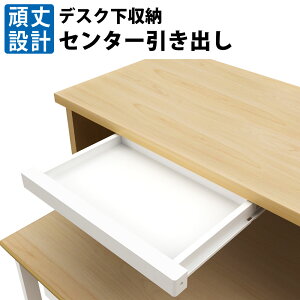 【最大3000円OFFクーポン配布中!〜12/11 01:59まで】家具のAKIRA 引き出し 後付け 取り付け 収納 ホワイト 幅40cm カウンター テーブル下 後付け引き出し 引出し A4対応 書類 ファイル 書類収納 書類整理 デスク収納 オフィス収納 ハイカウンター ローカウンター