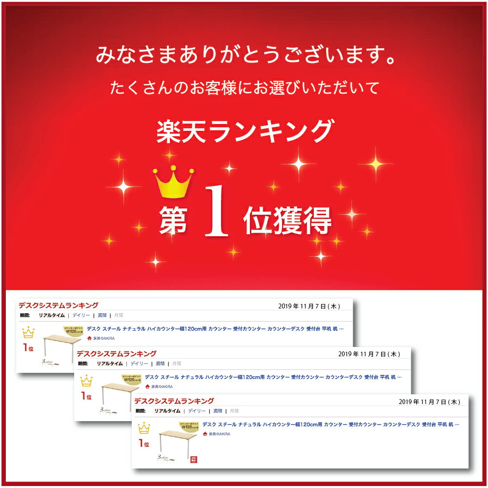 デスク スチール ナチュラル ハイカウンター幅120cm用 カウンター 受付カウンター カウンターデスク 受付台 平机 机 事務机 幅114.4 奥行60 高さ70cm 受付 店舗 受付業務 窓口 事務 インフォメーション HCD-1260-NA 木目 3