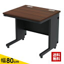 家具のAKIRA オフィスデスク スチールデスク 配線収納付き 幅800×奥行700×高さ720mm 引き出し パソコンデスク ブラウン×ブラック 事務机 事務...