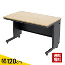 家具のAKIRA オフィスデスク スチールデスク 配線収納付き 幅1200×奥行700×高さ720mm 引き出し パソコンデスク ナチュラル×ブラック 事務机 事務デスク A4 書類収納 おしゃれ シンプル 平机 机 デスク ワークデスク 業務用 事務用 法人用 オフィス家具 OAD-1270-NABK