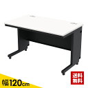 家具のAKIRA オフィスデスク スチールデスク 配線収納付き 幅1200×奥行700×高さ720mm 引き出し パソコンデスク ホワイト×ブラック 事務机 事...
