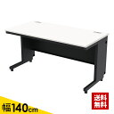 家具のAKIRA オフィスデスク スチールデスク 配線収納付き 幅1400×奥行700×高さ720mm 引き出し パソコンデスク ホワイト×ブラック 事務机 事...