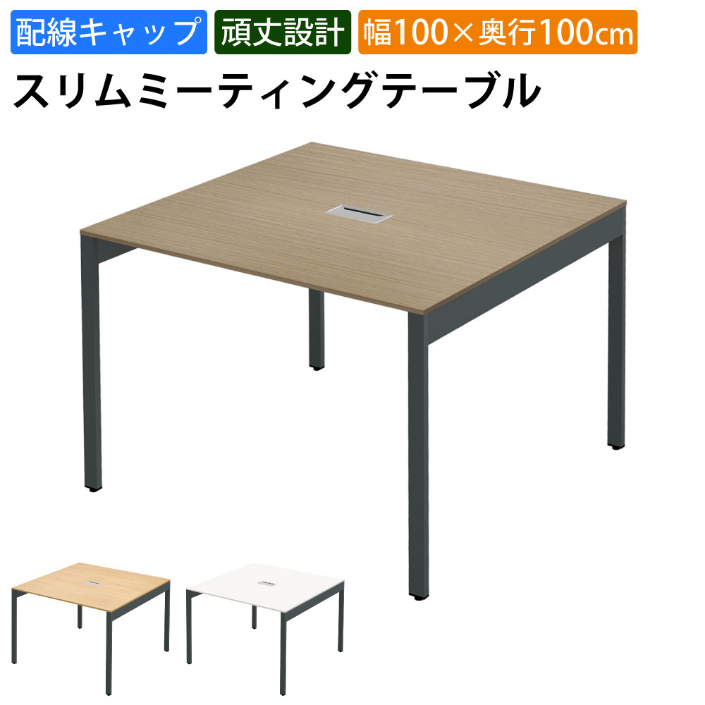 ں2000OFFݥ!10/24 0159ޤǡ۲ȶAKIRA ѥơ֥ ߡƥ󥰥ơ֥ åդ 100cm ...