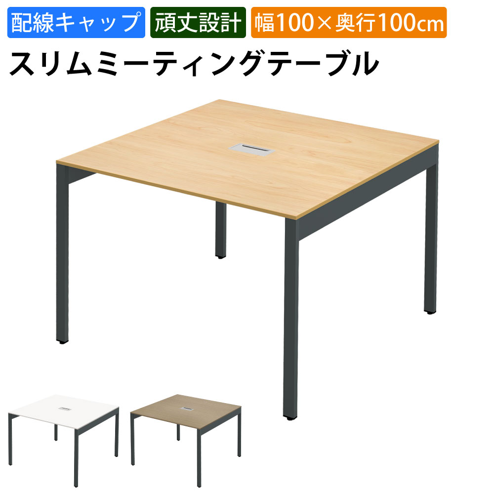 ں2000OFFݥ!10/24 0159ޤǡ۲ȶAKIRA ѥơ֥ ߡƥ󥰥ơ֥ åդ 100cm ...