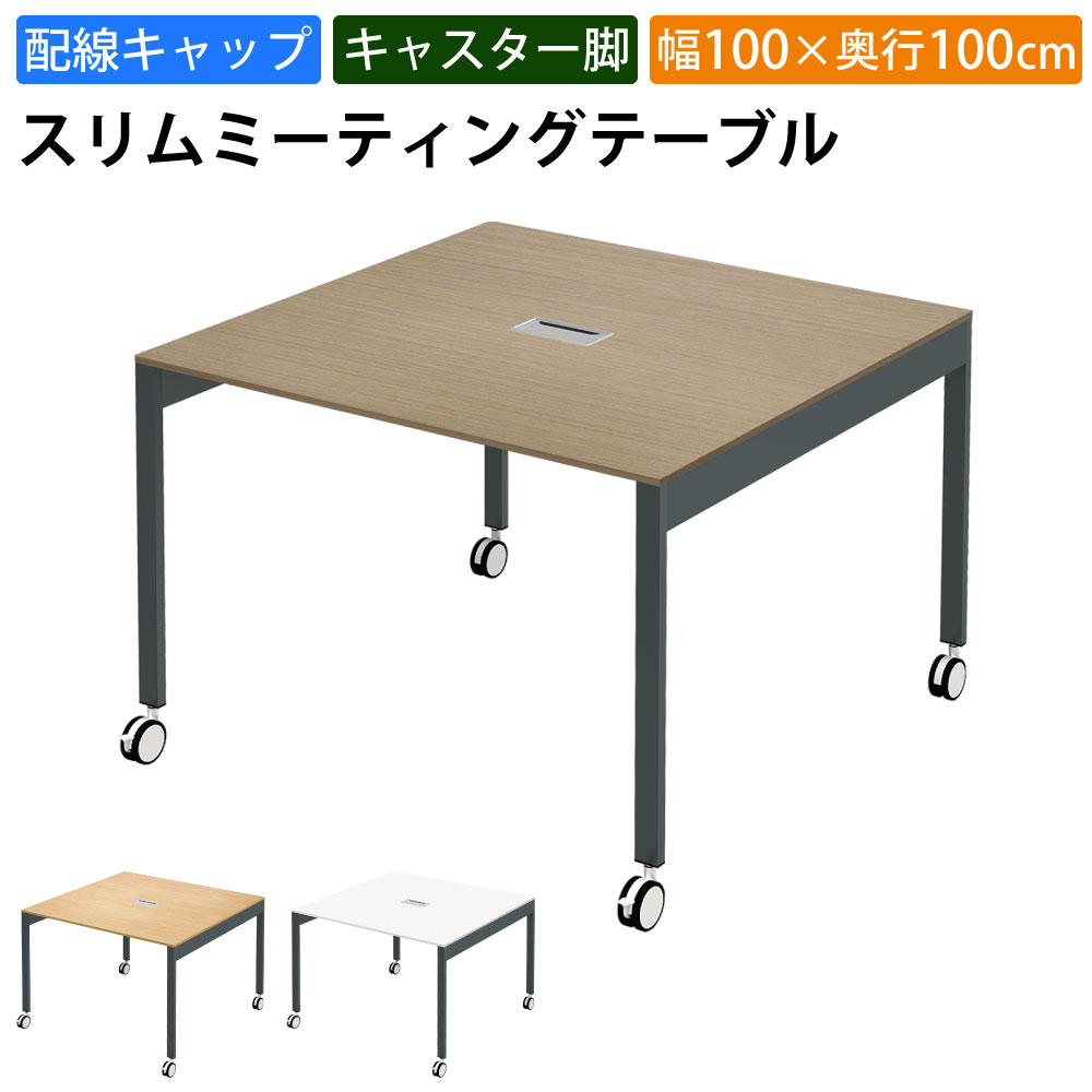 ں2000OFFݥ!10/24 0159ޤǡ۲ȶAKIRA ѥơ֥ ߡƥ󥰥ơ֥ å 㥹դ 10...