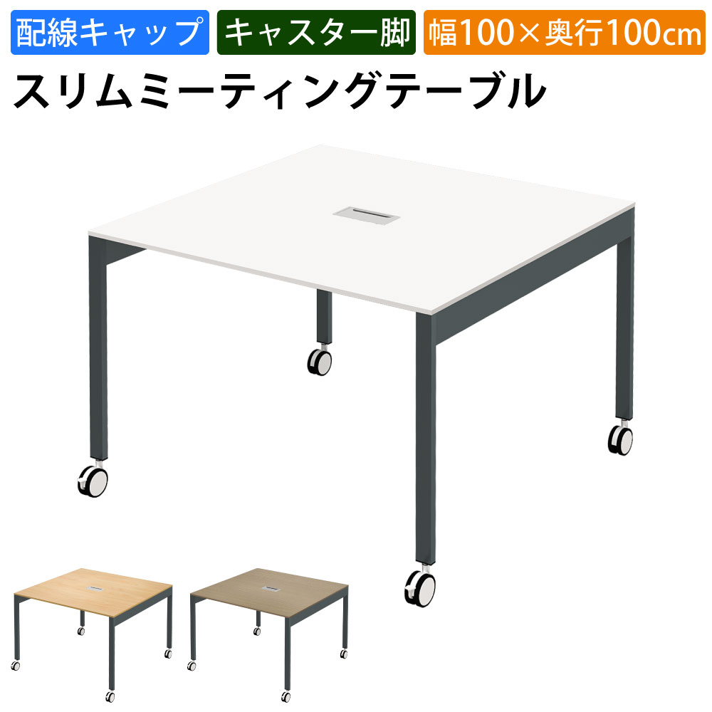 ں2000OFFݥ!10/24 0159ޤǡ۲ȶAKIRA ȶAKIRA ѥơ֥ ߡƥ󥰥ơ֥ å ...