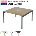 家具のAKIRA 会議用テーブル ミーティングテーブル 配線キャップ付き 幅120cm 奥行120cm 高さ72cm スリムテーブル 会議机 ライトブラウン おしゃれ 北欧 オフィスデスク オフィステーブル 会議デスク 会議テーブル ワークテーブル デスク スリムデスク 机 SMTA12-1212-KDB