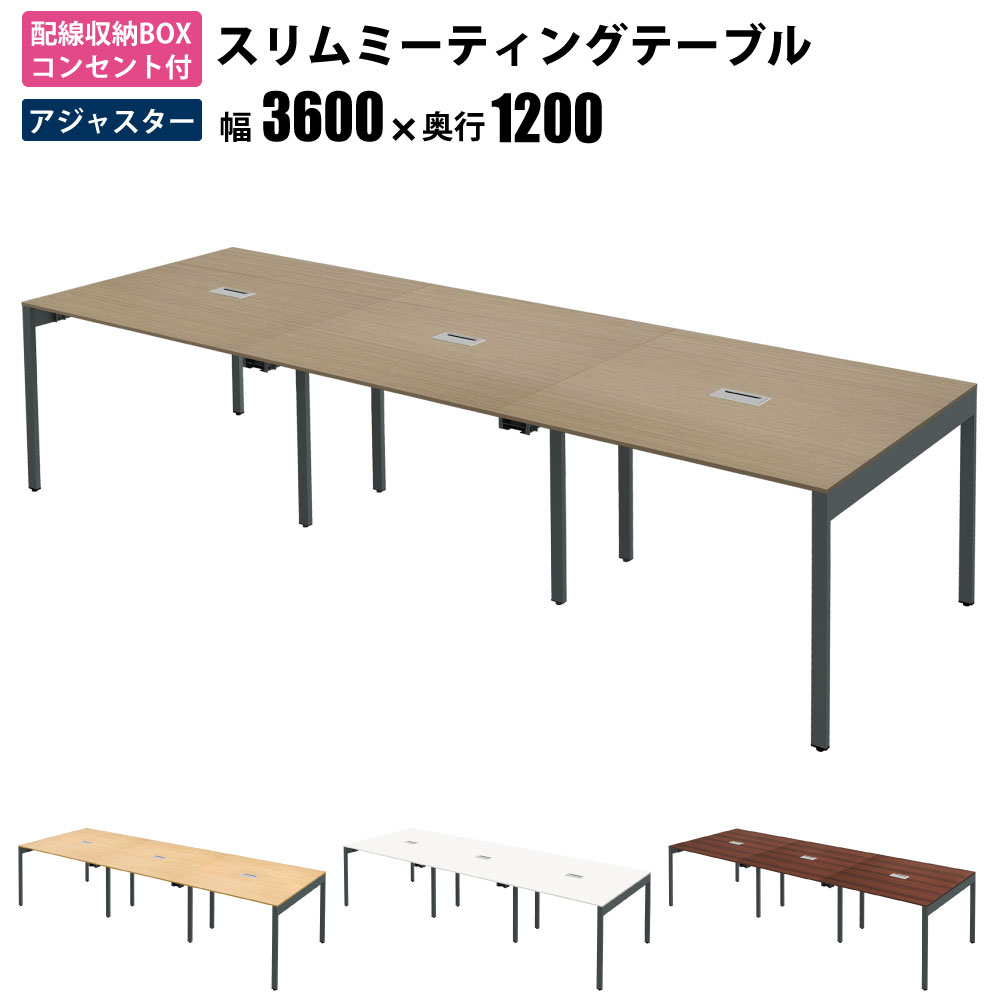 ȶAKIRA ѥơ֥ ߡƥ󥰥ơ֥ åդ 360cm 120cm ⤵72cm ơ֥ Ĵ 饤ȥ֥饦 ...