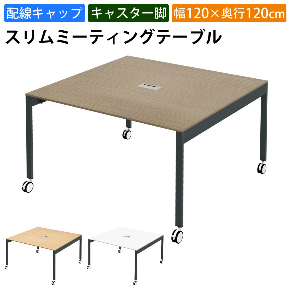 ں2000OFFݥ!10/24 0159ޤǡ۲ȶAKIRA ѥơ֥ ߡƥ󥰥ơ֥ å 㥹դ 12...