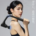 筋膜リリースガン ハンディガン 背中 10mm深層振幅 軽量 肩甲骨 マッサージ器 強力 最大3200回転/分 静音 筋膜リラックス 全身リフレッシュ 4個ヘッ...