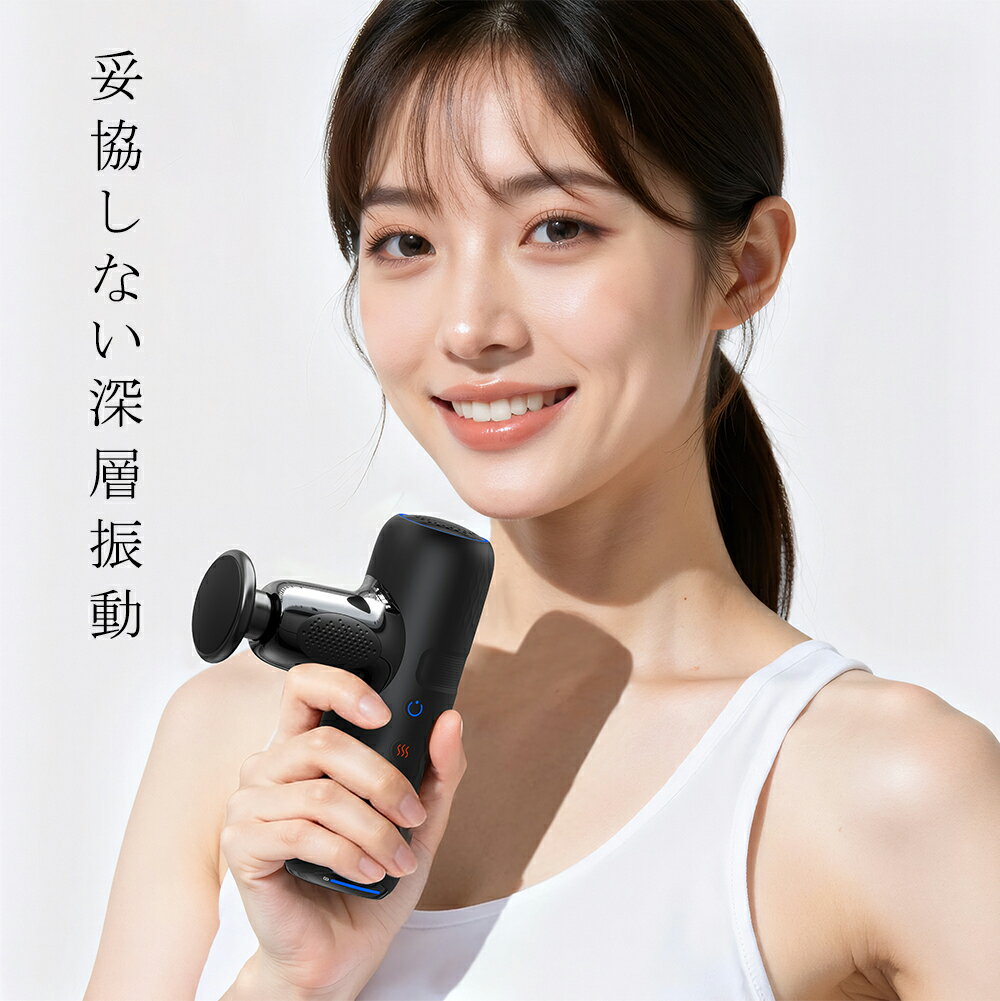 【新登場】マッサージガン 筋膜リリースガン 背中 超軽量 ミニ 筋膜リリース 5段階振動 2段温熱 ハンディガン ハンディマッサージャー 電動マッサージガン 強力 マッサージ器 静音 モニター搭載 健康器具 全身ケア フィットネス プレゼント 首 肩 腰 足 ふくらはぎ