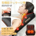 マッサージ枕 マッサージ器 多機能 小型 全身用 腰枕 揉み玉 背もたれ 肩 肩こり解消グッズ ems 電熱 エコ ネックマッサージャー 省エネ 温熱 疲労解消...