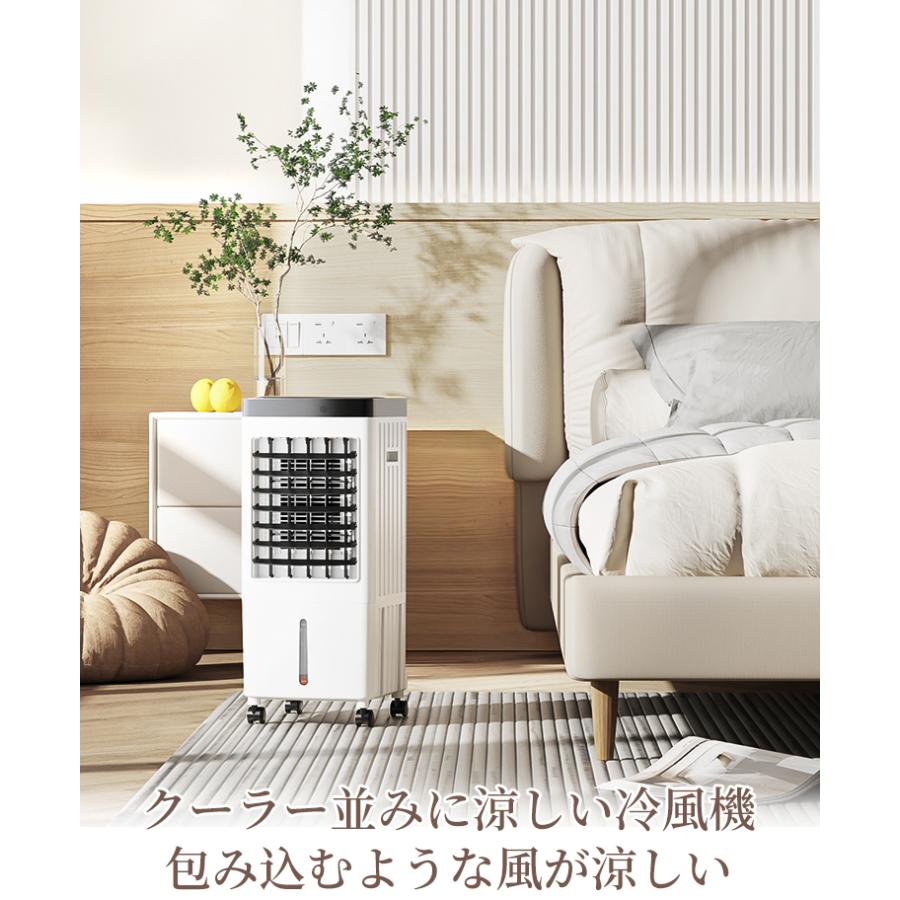 冷風機 -26℃強力冷風 12.5Lタンク 自動首振り 3段階風量 保冷剤 上部から給水 タイ...