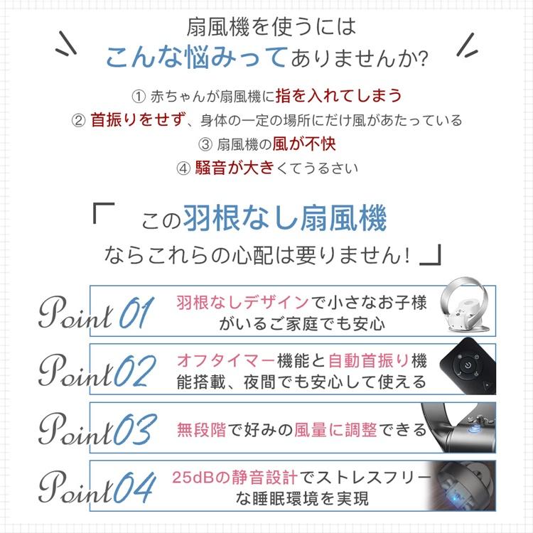 ランキング受賞! 扇風機 羽なし 冷風機 DCモーター 壁掛け扇風機 サーキュレーター...