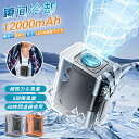 \先着500名限定 クーポンで3680円/腰掛け扇風機 強力 ベルトファン 腰掛けファン 首掛け/腰掛け/卓上 5段階風量調節 静音設計 【46h連続&1200...