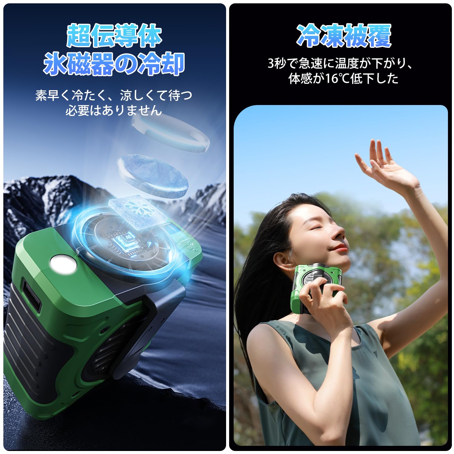 冷感扇風機 腰掛け 首掛け 4WAY腰掛けファン 冷風機 4WAY扇風機 ペルチェ式 8000mA...
