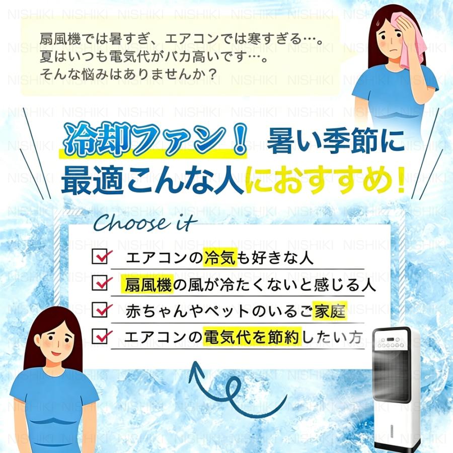 冷風扇 冷風機 扇風機 小型 ポータブル 冷風扇風機 卓上 自動首振り 静音 省エネ ...