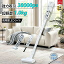 【2025新登場】コードレス掃除機 ハンディクリーナー 38000Pa超強力吸引 3WAY仕様 自立式 軽量 スティッククリーナー HEPA多重濾過 180°左右&90°上下回転 低騒音 車用・家庭用・ペット用 省エネ設計 年末掃除 一人暮らしにも最適 収納便利 敬老の日ギフト