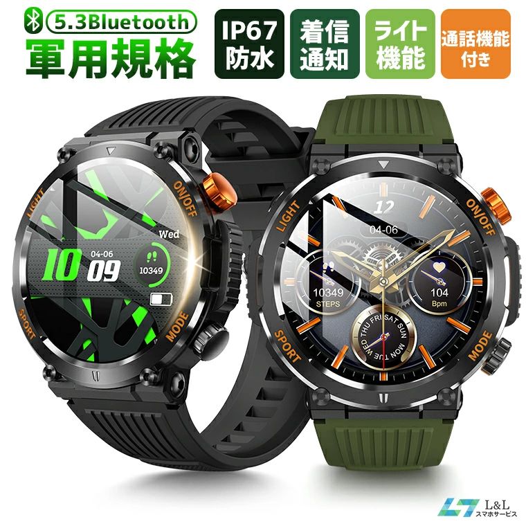 ޡȥå  ӻ ȥɥ Bluetooth5.3 õǽ 24ַ򹯴  ѵ C68 ޡȥ֥쥹å  ...