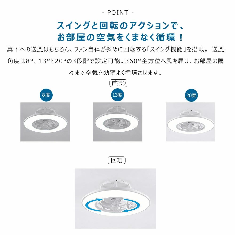 シーリングファンライト 首振り led シーリングライト ファン付き おしゃれ 北欧 12畳 DCモーター 照明 正逆回転 ファン シーリングファン 6畳 8畳10畳 リモコン付き 省エネ オシャレ 木目調 扇風機 天井照明 静音 サーキュレーター ライト 空気循環 子供部屋寝室 インテリア [2]