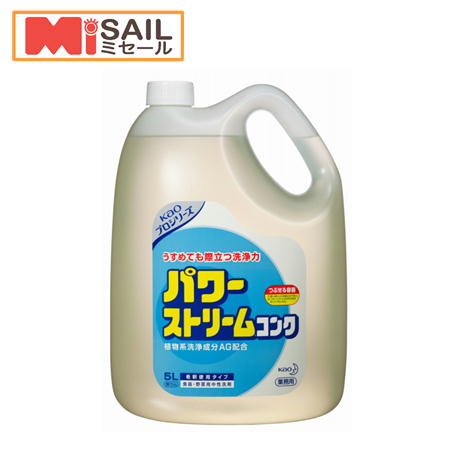 Rakuten - 花王プロフェッショナルパワーストリームコンク 5L 希釈タイプ
