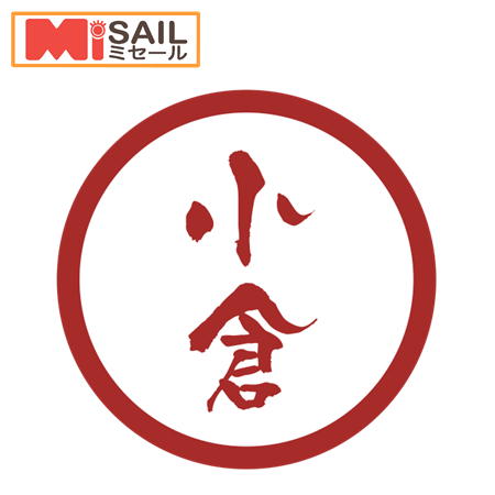 乐天商城 - SMラベル SO-110 小倉 1袋 300枚