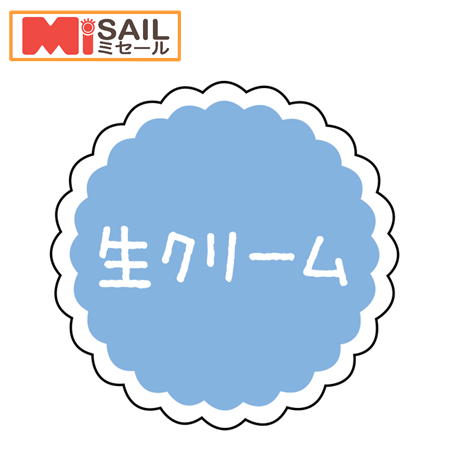 Rakuten - SMラベル SO-115 生クリーム 1袋 300枚