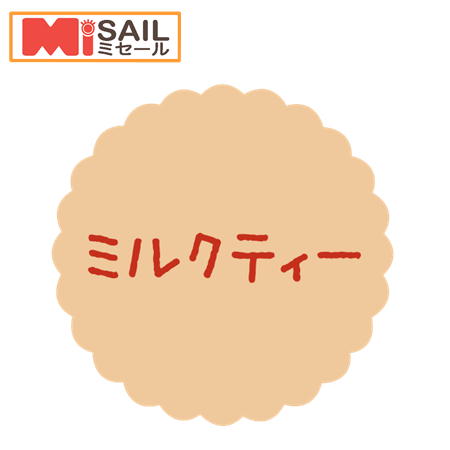 Rakuten - SMラベル SO-131 ミルクティー 1袋 300枚