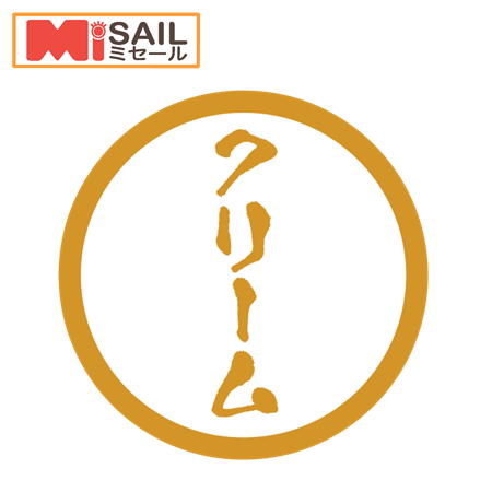 乐天商城 - SMラベル SO-144 クリーム 1袋 300枚