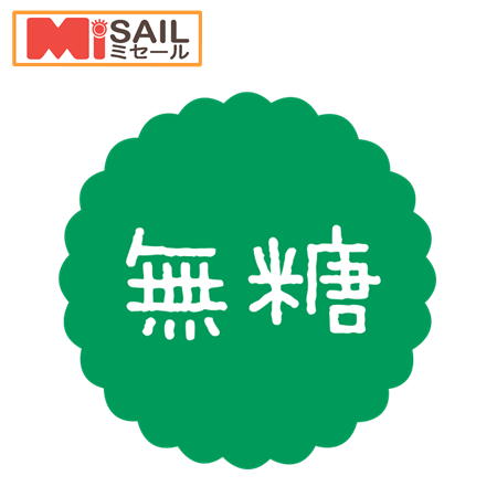 Rakuten - SMラベル SO-156 無糖 1袋 300枚