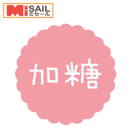Rakuten - SMラベル SO-168 加糖 1袋 300枚