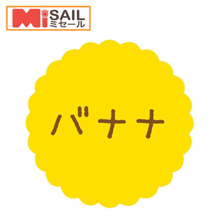 Rakuten - SMラベル SO-38 バナナ 1袋 300枚