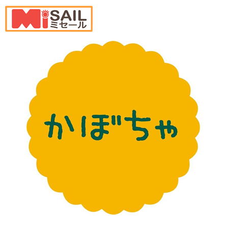樂天商城 - SMラベル SO-43 かぼちゃ 1袋 300枚