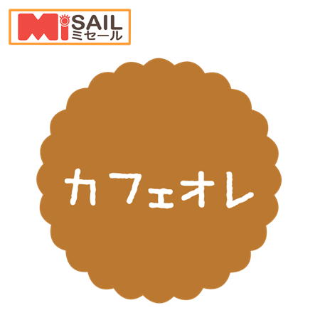 Rakuten - SMラベル SO-531 カフェオレ 1袋 300枚