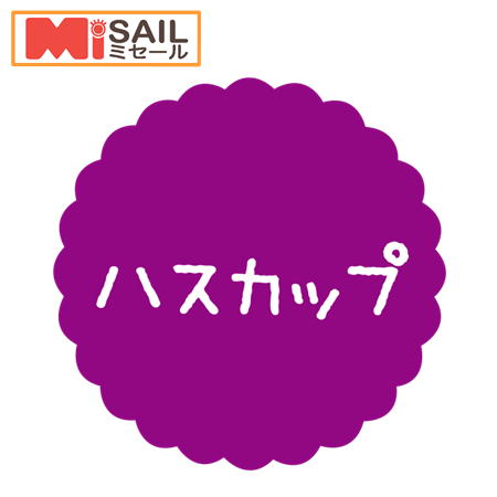 乐天商城 - SMラベル SO-533 ハスカップ 1袋 300枚
