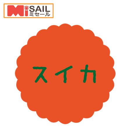 お菓子屋さん・パン屋さん・和菓子屋さん向けラベル！ ●サイズ20×20mm●メーカーヒカリ紙工株式会社●入り数1シート20枚付 1袋　300枚マフィン・フィナンシェ・パウンドケーキ・クッキー・マカロンなどに貼って頂けます！　