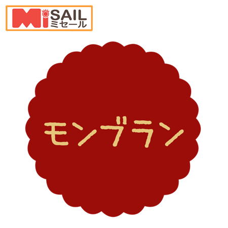 SMラベル SO-548 モンブラン 1袋 300枚